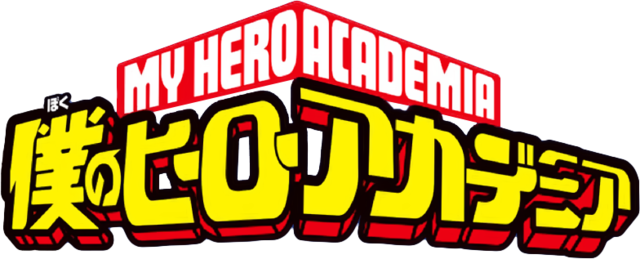 Boku_no_Hero_Academia_Logo